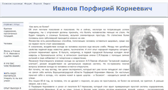 Desktop Screenshot of i-pk.ru